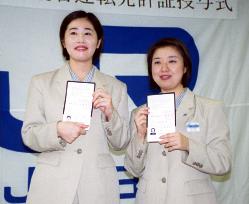 Women receive certificates to drive Shinkansen